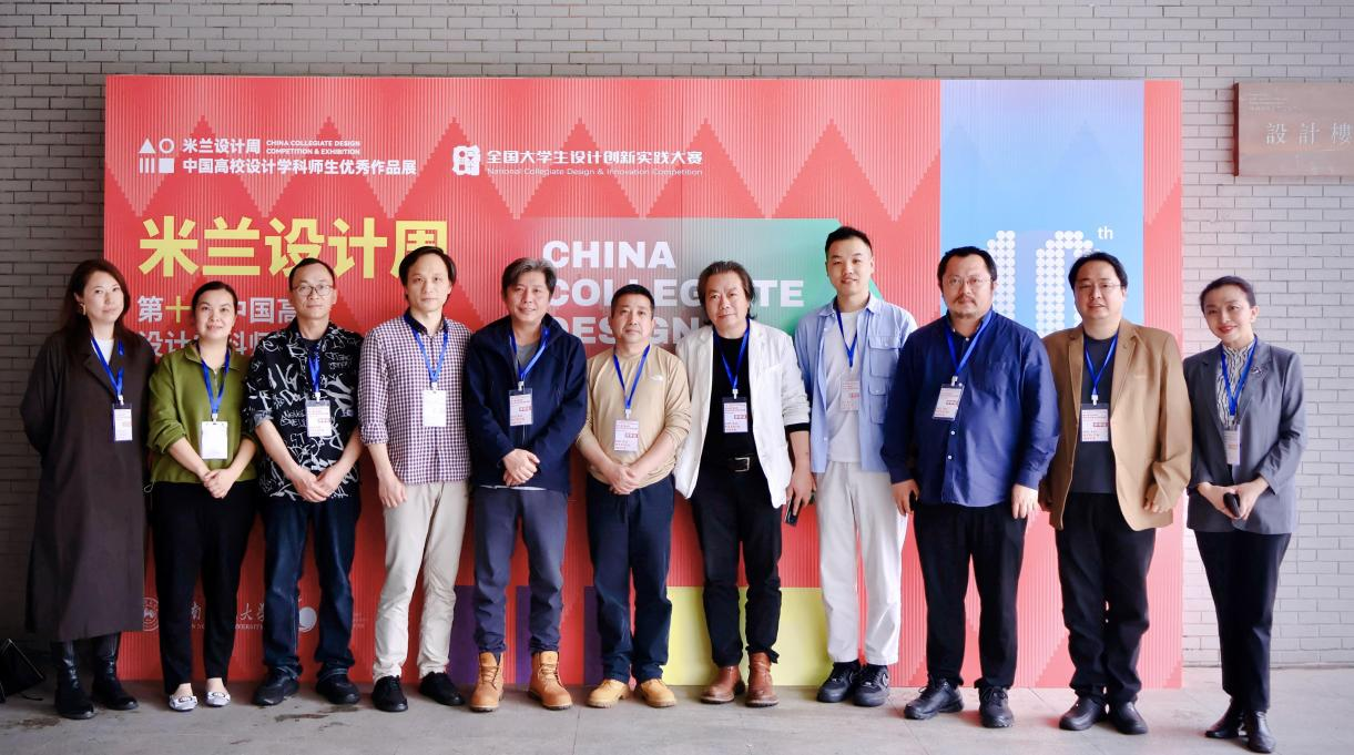 第十届米兰设计周-中国高校设计学科师生优秀作品展-湖南师范大学美术学院